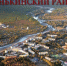 Местное самоуправление: Тенькинский район - Департамент административных органов