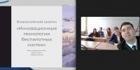 Студенты БГТУ им. Шухова стали призерами Всероссийского хакатона - БГТУ им.В.Г. Шухова