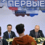 Представительница сето стала участницей встречи президента России с представителями малочисленных коренных народов - Псковская правда