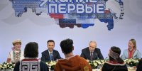Представительница сето стала участницей встречи президента России с представителями малочисленных коренных народов - Псковская правда