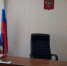 Новомосковский районный суд заменил лишение свободы принудительными работами - ИА Новомосковск Сегодня