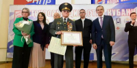 Семейную династию ветерана уголовно-исполнительной системы Анатолия Парафесь поздравил с Днем Весны и Труда Губернатор Краснодарского края Вениамин Кондратьев - УФСИН
