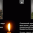 Двое жителей Спирово Тверской области погибли на СВО - Афанасий-биржа