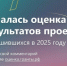 Дончане смогут дать оценку  проектам, реализованным с использованием президентских грантов - Газета Донские огни
