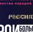 Кинопремия «Герои большой страны» открывает доступ к проекту «Уроки кинограмотности» - Газета Суджанские вести