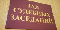 Кимовчанку оштрафовали за мошенничество с земельным участком - ИА Тульская служба новостей