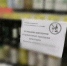 В Тамбовской области 1 мая запретят розничную продажу алкоголя - OnlineTambov.Ru