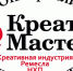1 ev foto001 30 04 2026 - Историко-краеведческий музей