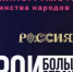 1 ev foto001 30 04 2026 - Историко-краеведческий музей