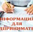 О проведении отбора заявок на поставку материалов лакокрасочных и аналогичных для нанесения покрытий, полиграфических красок и мастик, а также поставку кварца, кварцита. - Красненский район