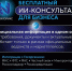 «Правовой компас». - Чернянский район