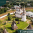 Рубрика "Прогулки по городу" - Инспекция государственной охраны объектов культурного наследия