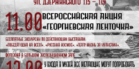 9 мая в Ставропольском краевом музее изобразительных искусств – День открытых дверей! - Музей изобразительных искусств