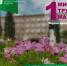 W0gfv tn - Костромская ГСХА