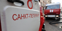 На пожаре в Петербурге пострадал мужчина - Spbdnevnik.ru