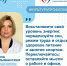 Медицинский психолог назвала 7 правил, как справляться со стрессом на работе - Газета Сельский труженик
