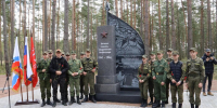 В Ленинградской области дан старт «Вахте Памяти – 2026» - Гатчинская правда