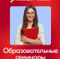 Четыре дня полного погружения в современные тренды - Район Текстильщики