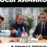 В Химках прошла выездная администрация для сотрудников “ХимРар” - АО Химки-СМИ