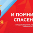 Афиша - Noyabrsk-Inform.Ru
