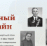 Севастопольцы могут присоединиться к акции «Бессмертный полк» - Правительство Севастополя