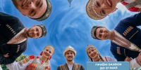 В Псковской области стартует конкурс социальных проектов СОНКО в сфере национальной политики - Правительство Псковской области