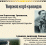 Заседание Тверского клуба краеведов - МБС г. Твери