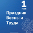 Поздравление президента Брянской ТПП А.В. Катяниной - ТПП