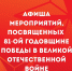 1-DuIJIpJRPj9RM-BiCU3FFyl4u35fA7m9evB75n3nHfvdaX5isFm2K0kiPu3qlJXP5ZGPkaW5E_PrjZ - Управление культуры и туризма