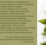 Поздравление и.о. начальника Управления Судебного департамента в Республике Крым Г.Г.Лесного с Днем весны и труда - Управление Судебного департамента