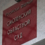 Смолянин оштрафован на 125000 из-за незаконного привлечения к трудовой деятельности в РФ иностранца - Смоленская народная газета
