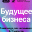 IMG 2942 - Государственный университет управления