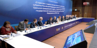 Меры поддержки коренных малочисленных народов Севера обсудили в Сургуте - СургутИнформТВ