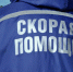 Слесарю вагоноремонтного завода в Воронежской области ампутировали ногу из-за ЧП на работе - РИА Воронеж - Лиски