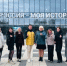 Педагоги Ярославской области представили регион на Форуме классных руководителей ЦФО - Городской телеканал