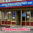 В Уфе сообщили, как будет работать регистрация ГАИ в праздники - Башинформ