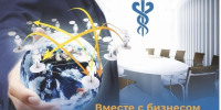 Сегодня Астраханской торгово-промышленной палате исполняется 34 года. - ТПП