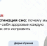 Вечный бой с будильником: нейропсихолог — о том, почему мы откладываем сон и как вернуть здоровый ритм - ФГАУ ЛРЦ