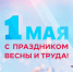 Увеличить - ЛОТПП