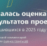 Жители Дона могут оценить проекты, реализованные с использованием президентских грантов - Газета Семикаракорские вести