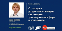 9425fa5a96ed400bb7d63f99ae486493.jpg - Чебоксарская РБ
