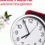 . - Вологодская ЦРБ