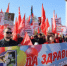 РЕЗОЛЮЦИЯ МИТИНГА-ВСТРЕЧИ ИЗБИРАТЕЛЕЙ С ДЕПУТАТАМИ ФРАКЦИИ КПРФ В ЧЕСТЬ ДНЯ МЕЖДУНАРОДНОЙ СОЛИДАРНОСТИ ТРУДЯЩИХСЯ - КПРФ