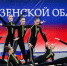 Фото: https://www.penza-gorod.ru/ - Penza-Post.Ru