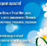 13187e23-f74d-4b63-a017-5f1521bffe3b.jpg - Избирком