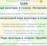 4497d9d2-f79b-4033-9648-e57f2dbe8452.jpg - ГТРК Владимир