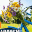 1may_600.jpg - Избирательная комиссия