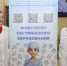Факультету сестринского образования – 11 лет! - СГМУ