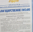 img - ЛДПР