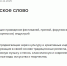 725 команд победили во втором конкурсе ПФКИ 2026 года - Общественная палата